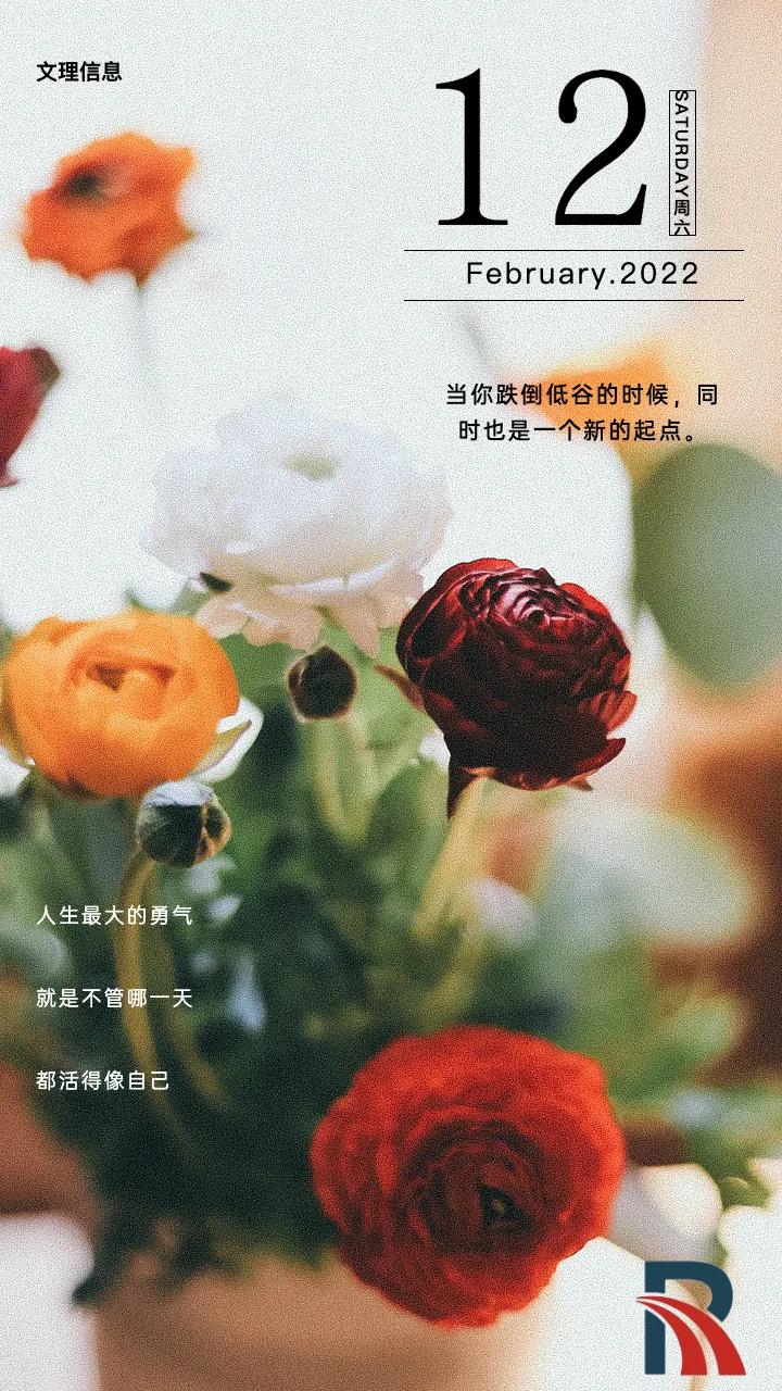 在成长的道路上遇见自己