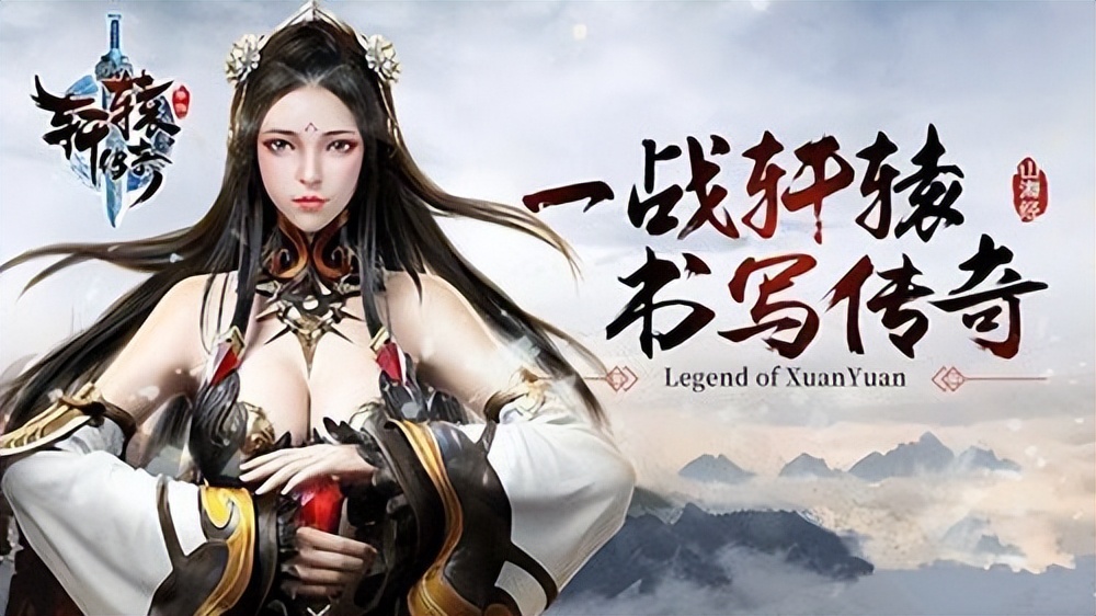 轩辕传奇怎么玩教程,轩辕传奇新手怎么玩