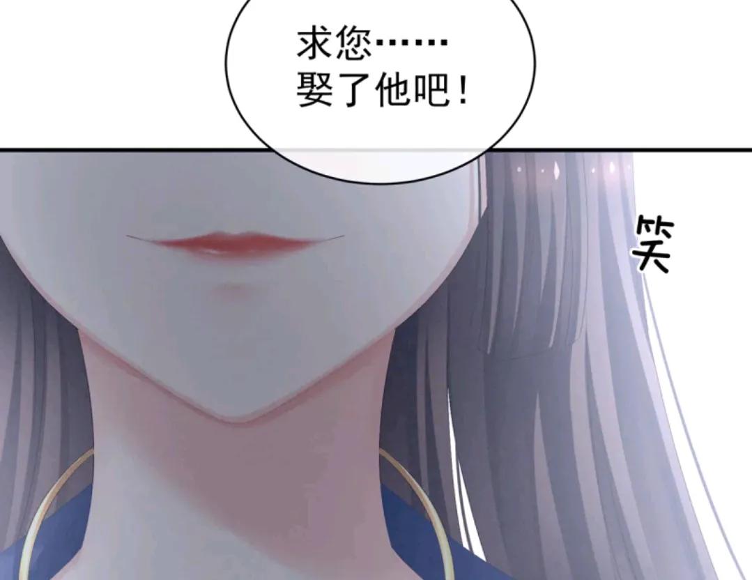 女帝的后宫李燕安最爱谁,女帝的后宫李燕安怀了谁的孩子