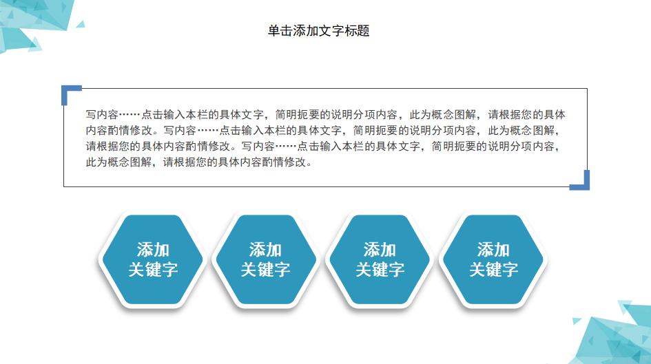 淡雅工作汇报ppt模板,清新淡雅风工作总结ppt模板