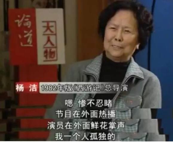 名和利,救不了六小龄童