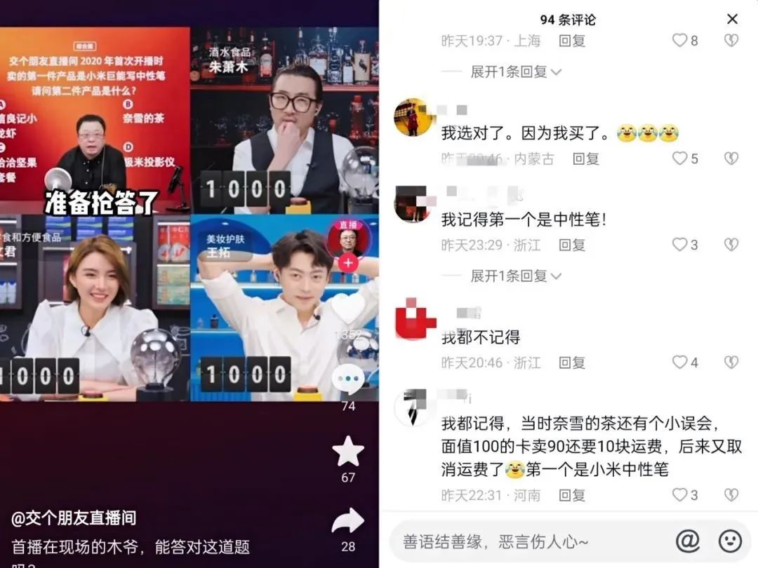 罗永浩脱口秀电商,罗永浩脱口秀完整版音频西瓜视频