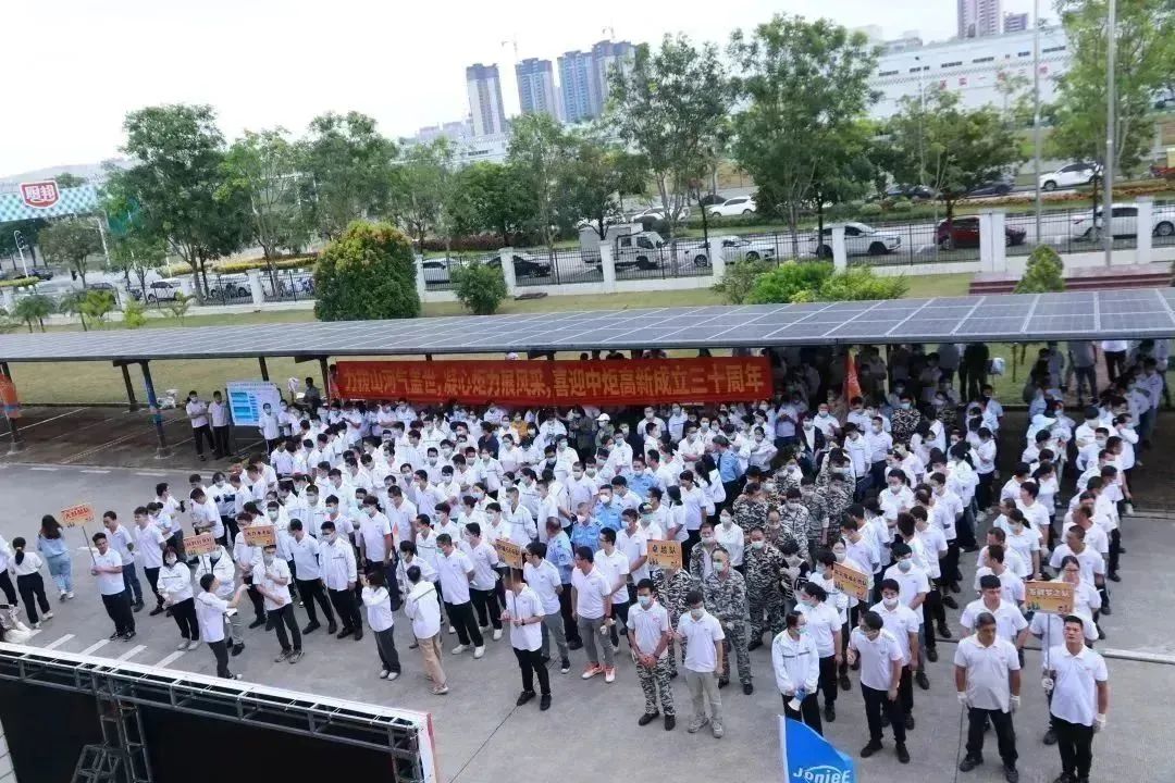 凝心“炬”力力“拔”山兮|中炬高新三十周年庆拔河比赛成功举办