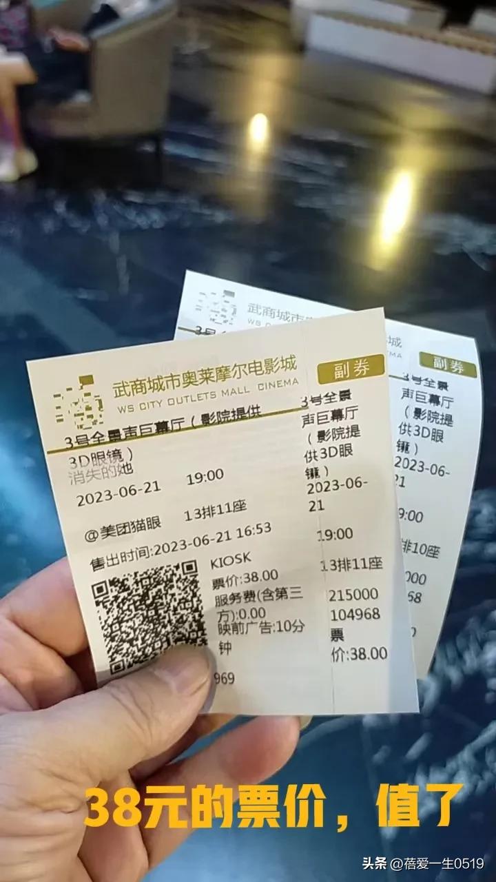 朱一龙演技炸裂眼神涣散的瞬间,朱一龙萧十一郎演技炸裂