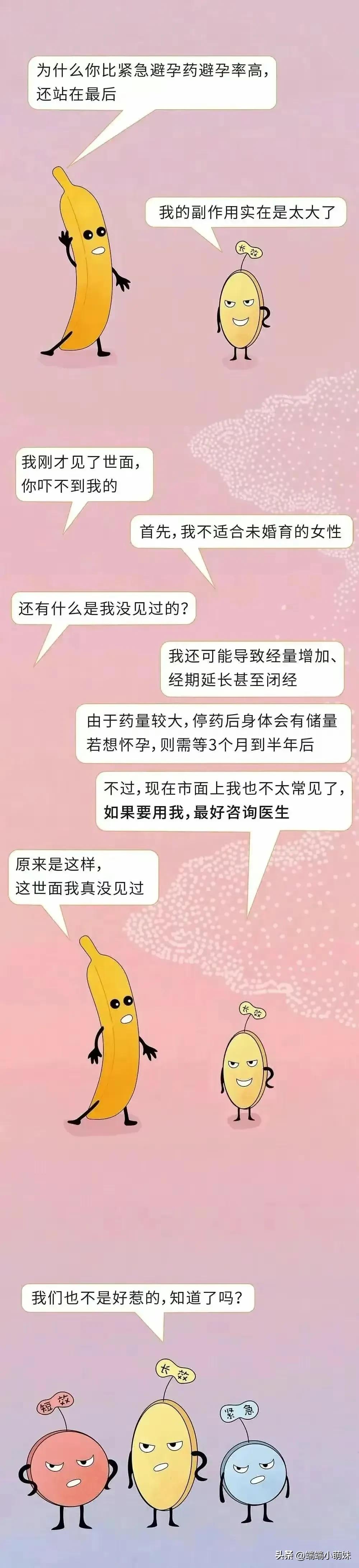 第一次“啪啪”，都有哪些要注意的？过来人告诉你