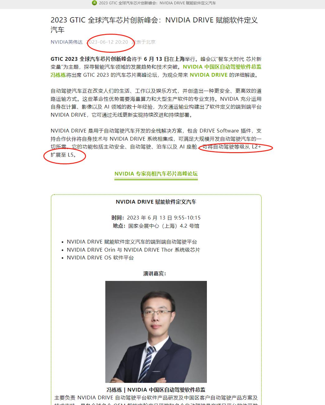 汽车股值得长期持有吗,a股汽车股的未来发展趋势如何