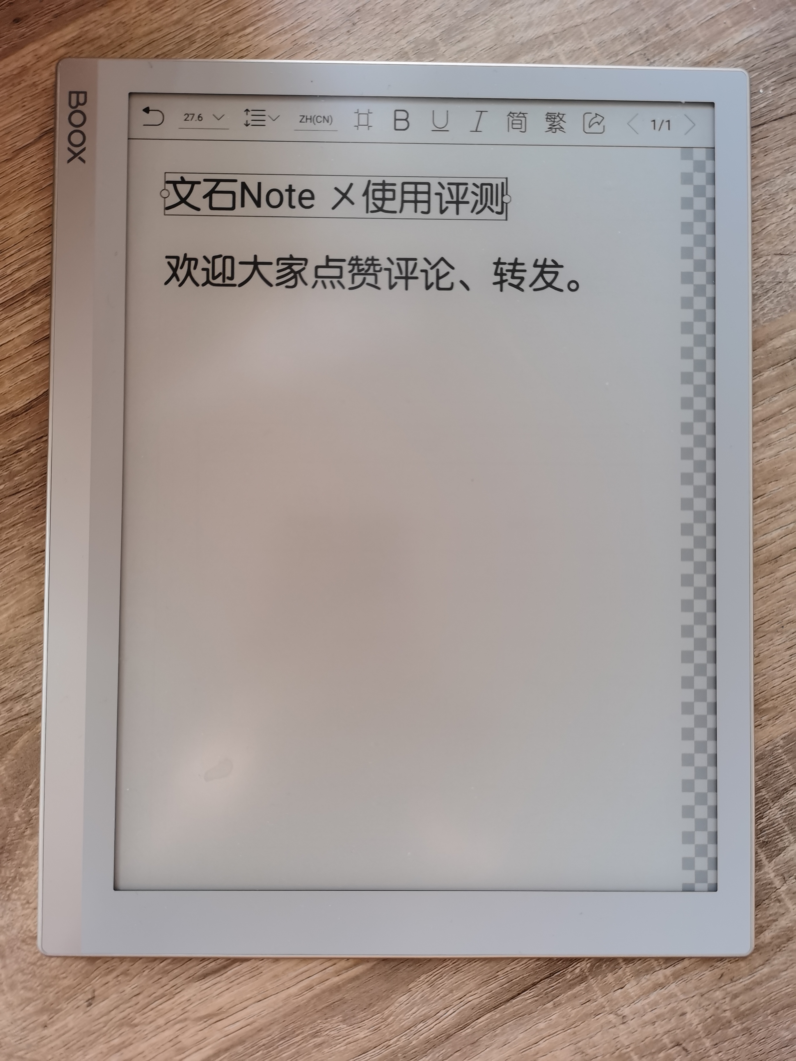 阅读写作办公全能生产力工具-文石booxnoteX墨水屏平板使用评测