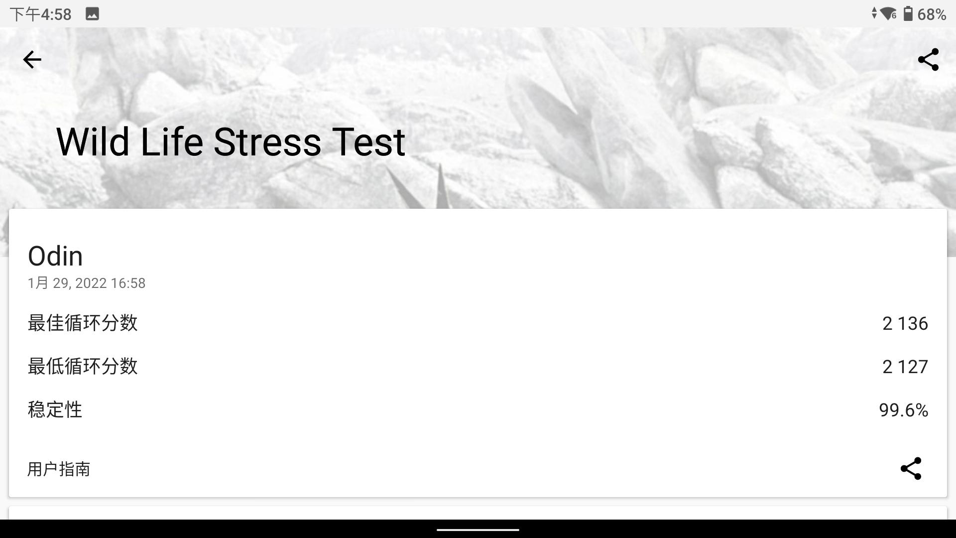 ayaneo安卓掌机评测,aynodin奥丁安卓游戏机测评