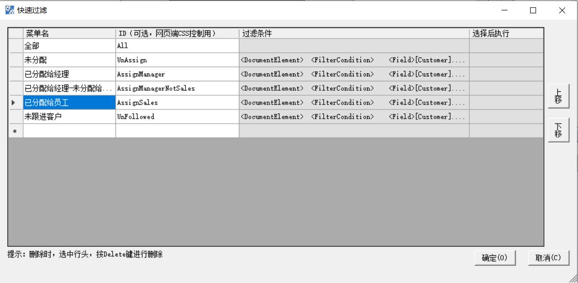 我们的低代码开发平台是怎么实现业务管理软件快速过滤的呢？