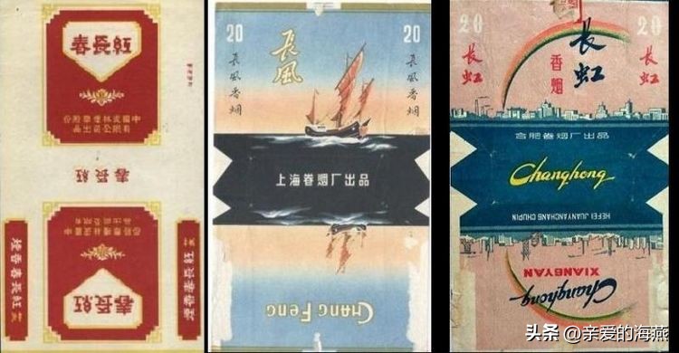 “已经绝迹”的老牌香烟:抽过3种以上,差不多是“爷爷”辈人了
