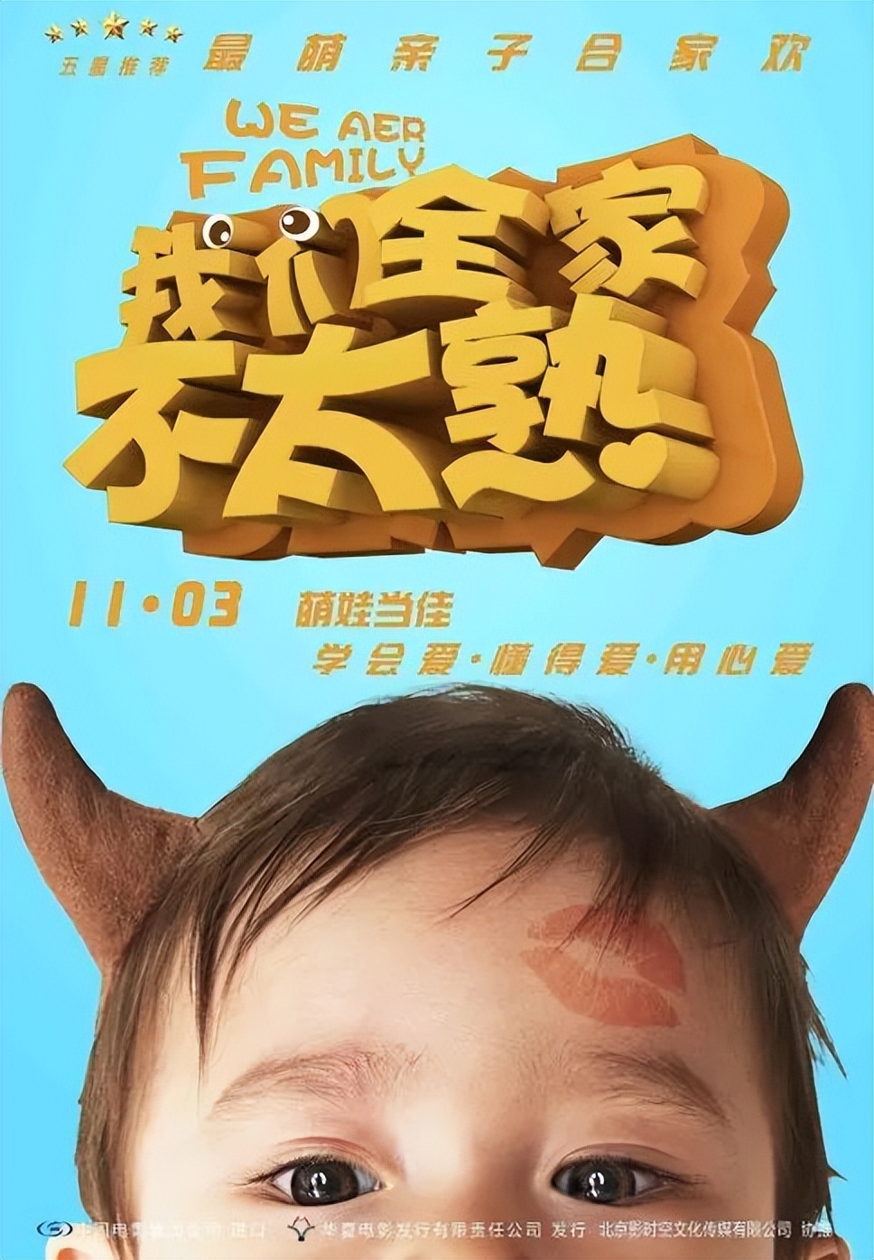 淮南吾悦团购零食,淮南吾悦优惠团购套餐入口