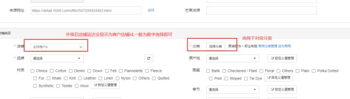 shopee新手入门注意事项,shopee上新产品怎么设置分类管理