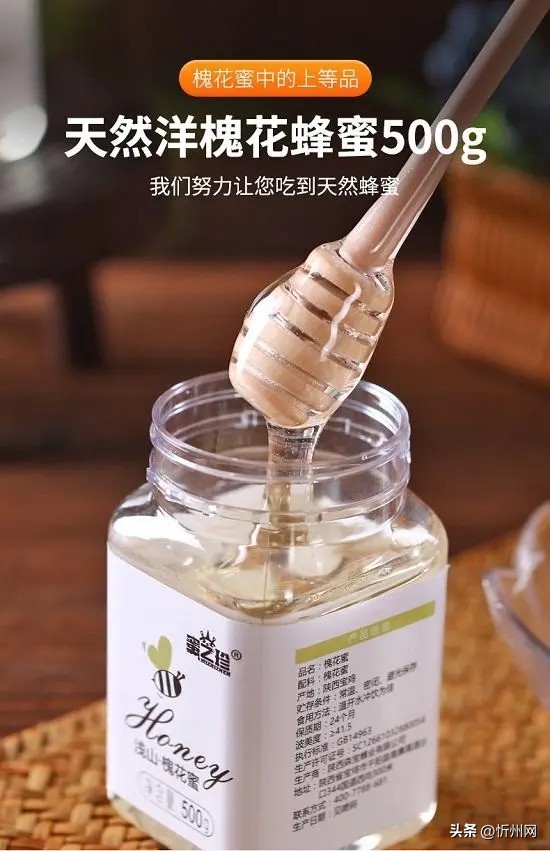 蜂蜜水是空腹喝还是饭后喝好一点,蜂蜜水到底是空腹喝还是饭后喝好