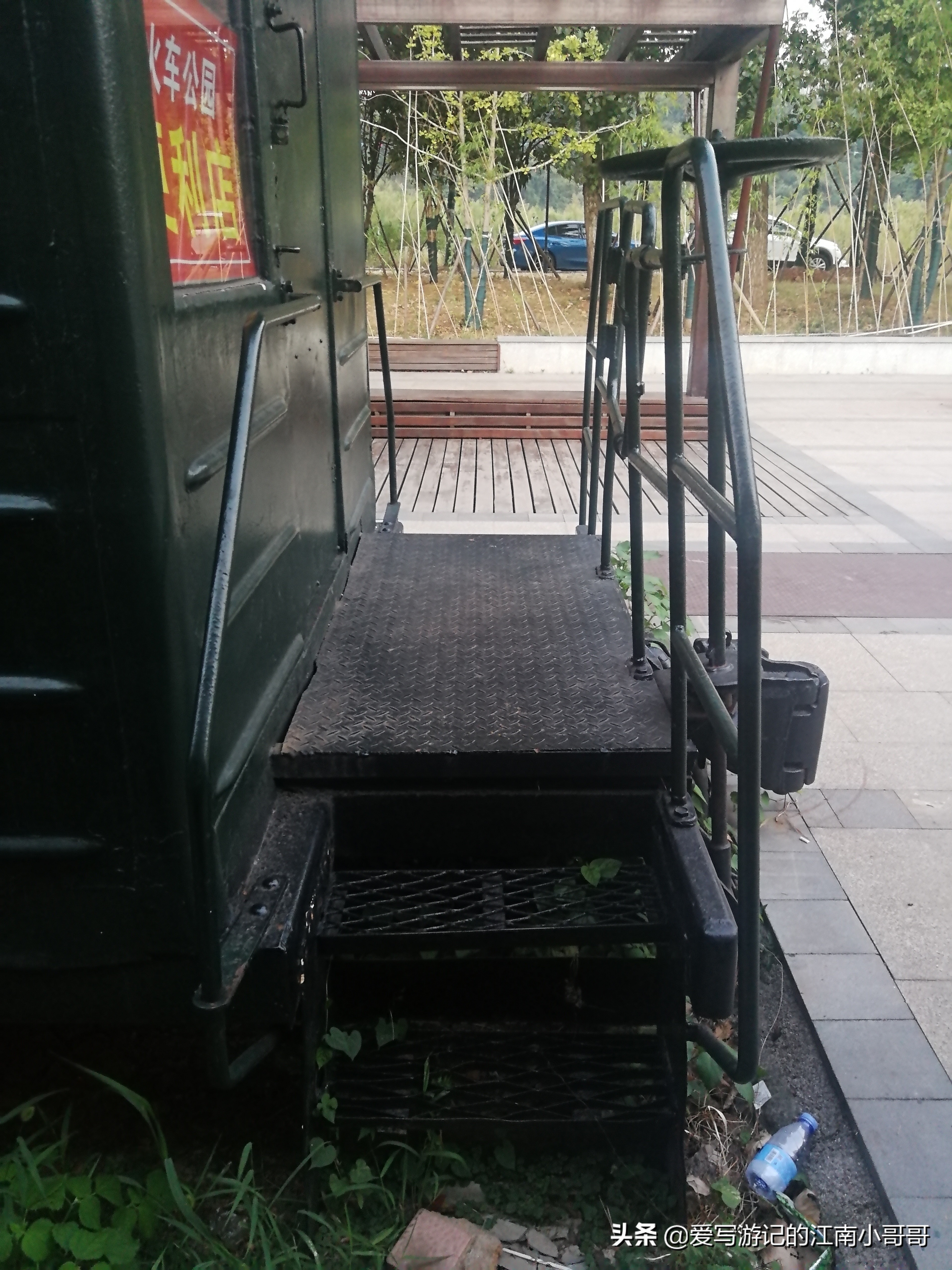 湘江边火车头公园,长沙火车头文化公园