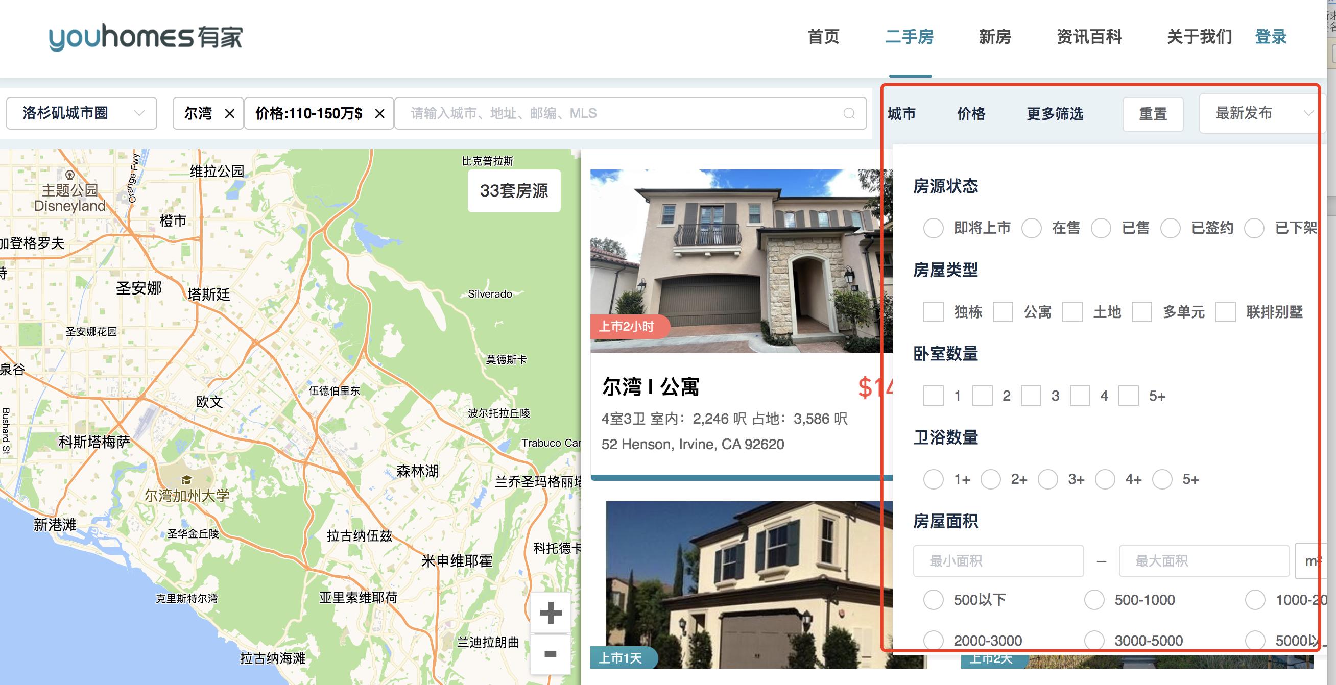 美国购房哪个网站真实,美国房产评价网站排名榜