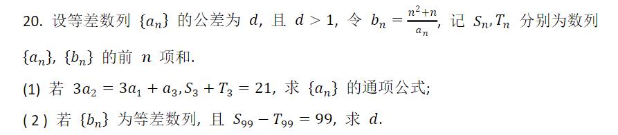 2023年高考数学真题及答案文科,2021高考数学真题及答案完整版