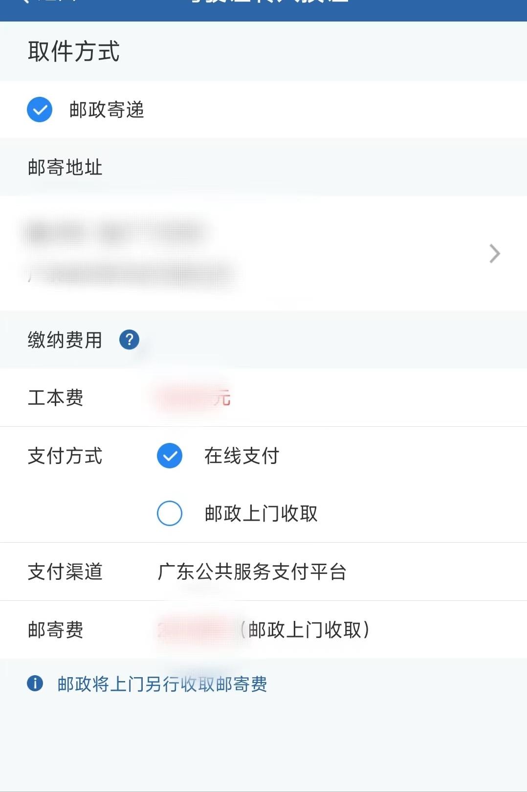东莞异地驾驶证到期换证流程,在东莞期满换证星期天可以办理吗