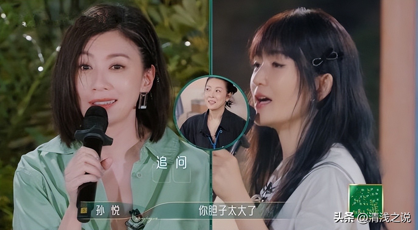 乘风2023初舞台贾静雯,乘风2023贾静雯