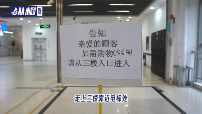 家乐福闭店会便宜清仓么,家乐福万里店还开吗