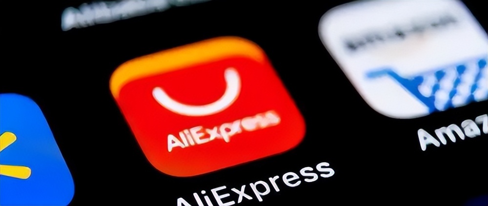 速卖通在跨境电商开店流程及费用,速卖通是跨境出口电商平台吗