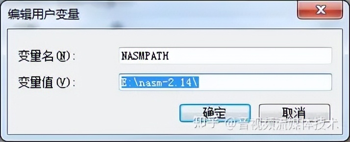 ffmpeg静态编译,ffmpegvs配置