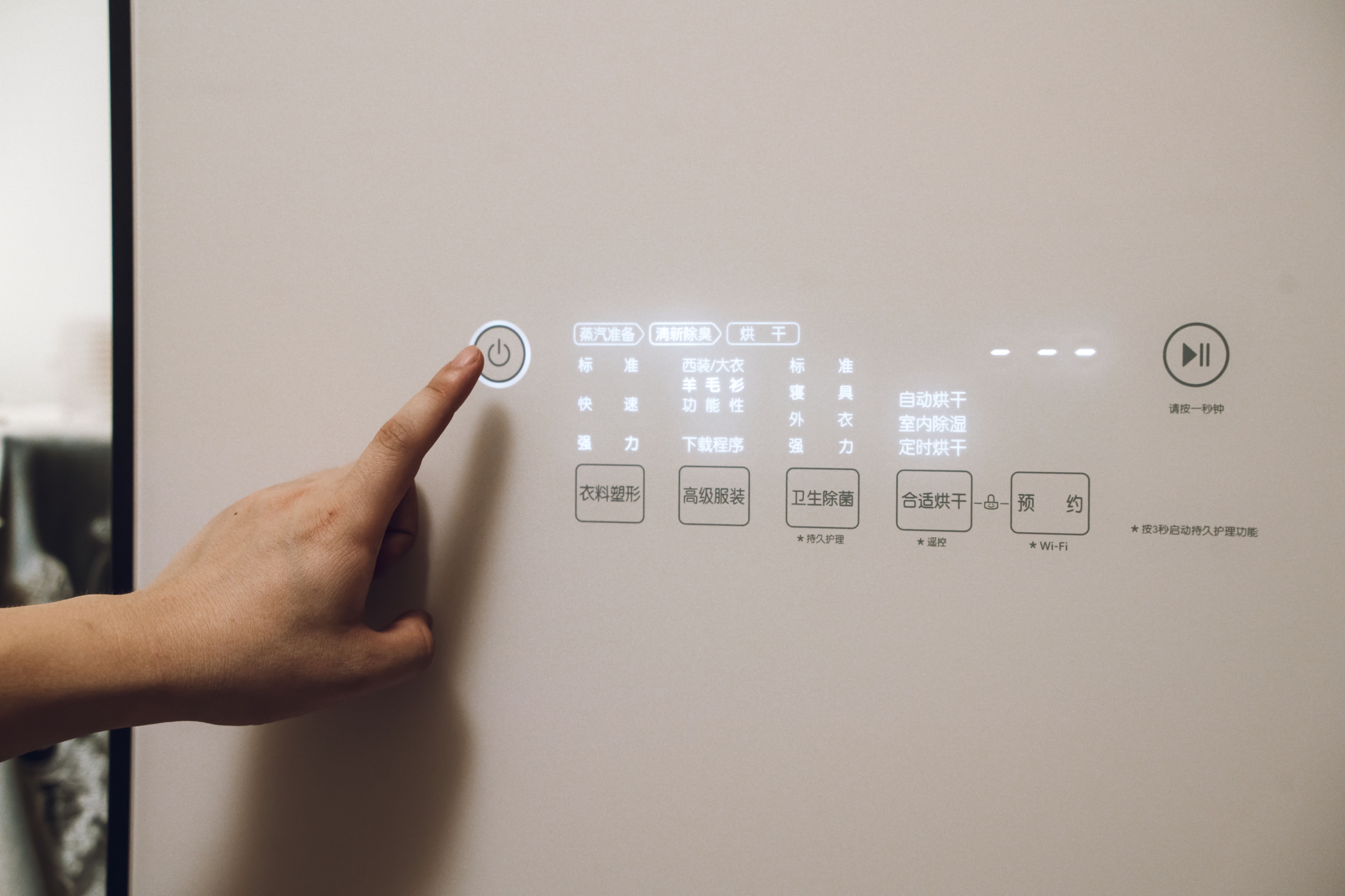 天骏智能衣物护理机使用视频,智能小型衣物护理机