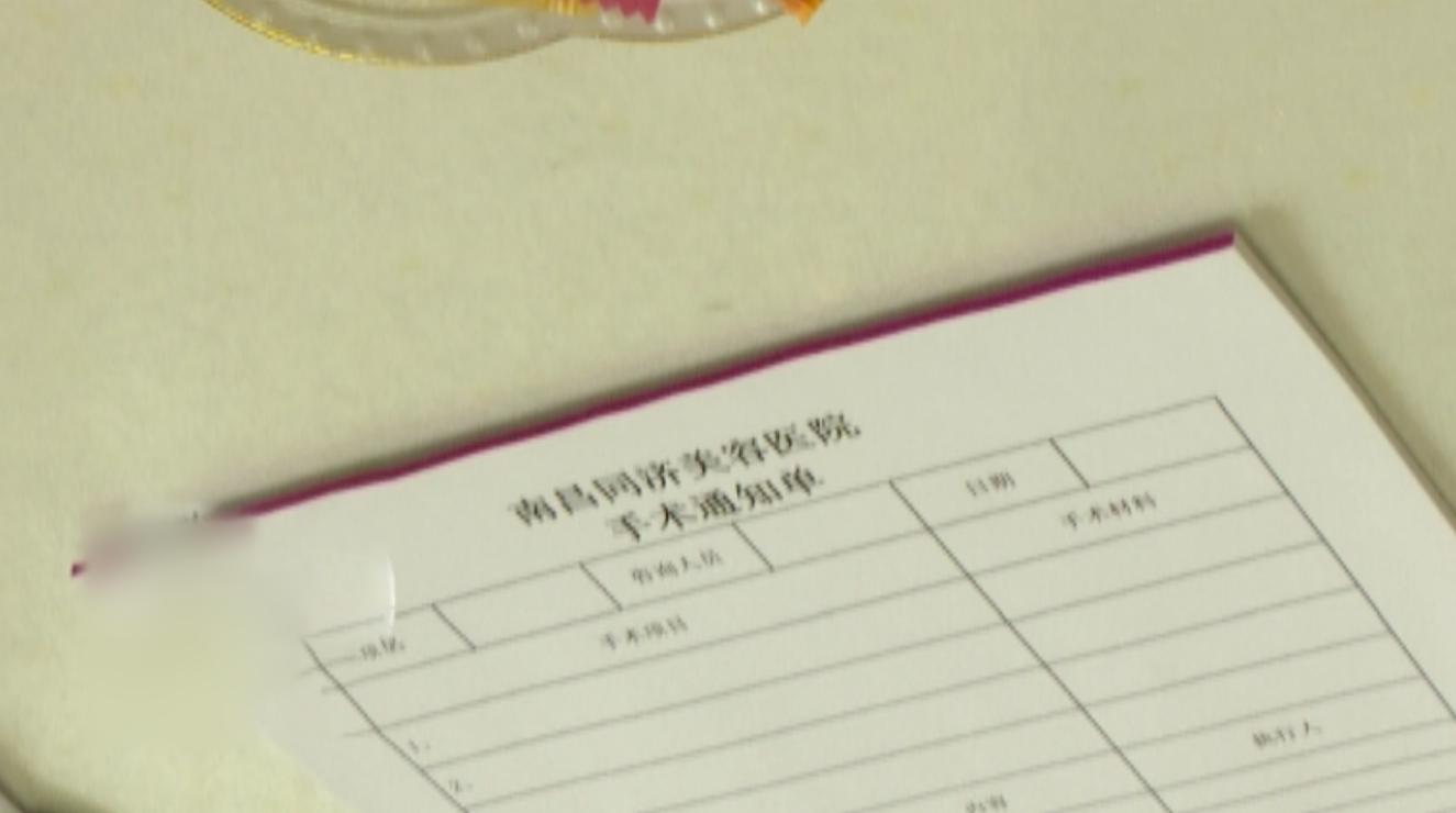 800万胸部整形,女子花27万做整形胸部