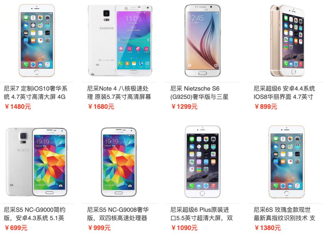 国产手机堪比苹果手机有哪些款,iphone4国产手机