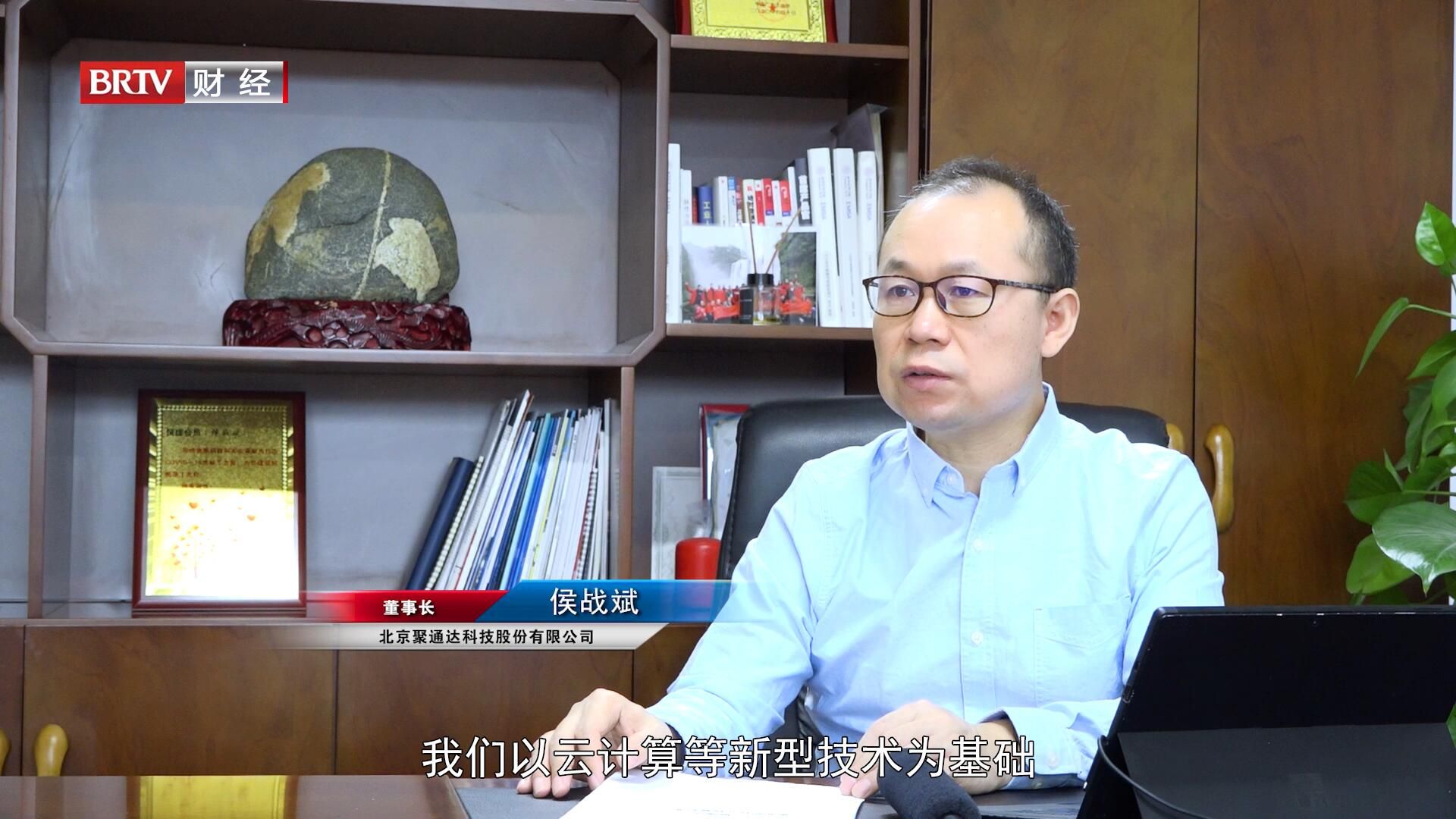 北京直通车栏目直播,北京直通车最新视频