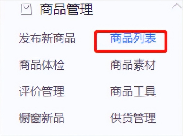 拼多多场景拍大单技巧,拼多多拍大单最详细教程