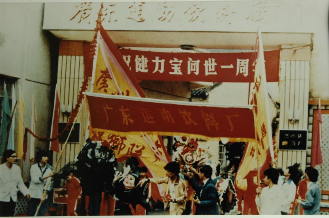 佛山的高质量饮料“飙”起来了,“中国魔水”助力《狂飙》