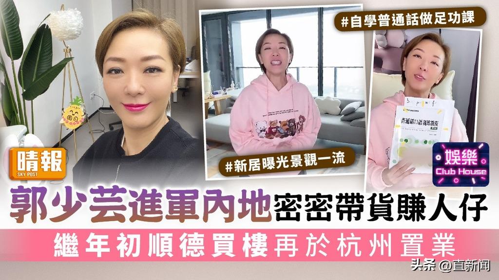 香港tvb男演员带货,tvb艺人直播带货