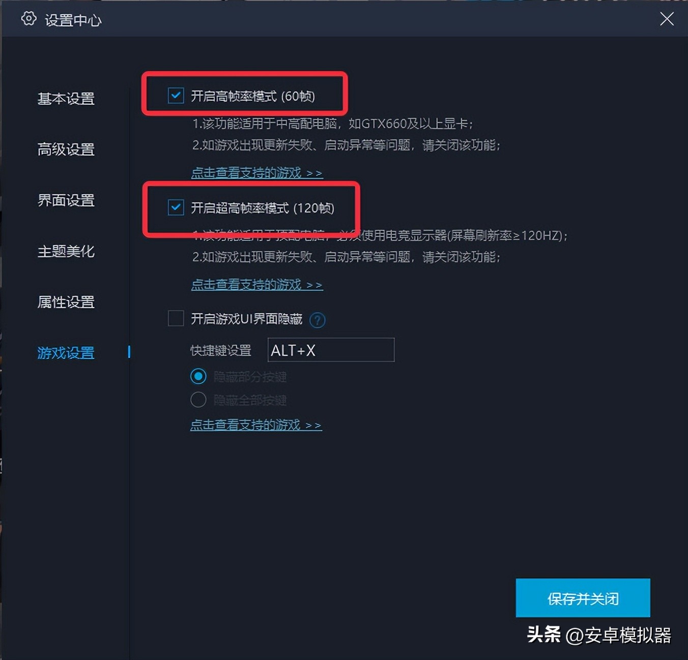 阴阳师百闻牌电脑版怎么换阵营,阴阳师百闻牌pc端怎么登渠道服