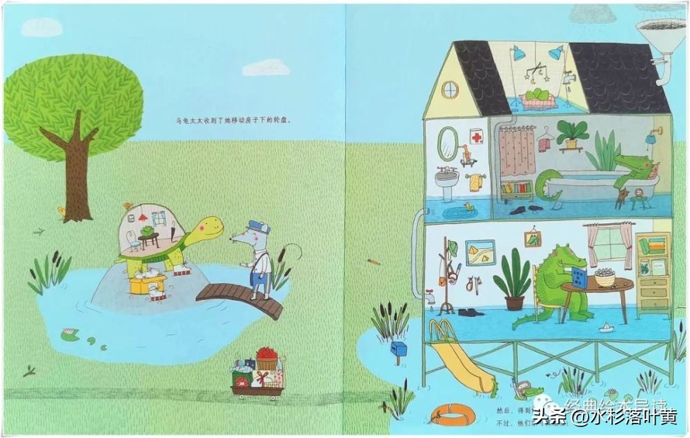 老鼠邮差转一圈绘本故事完整版,老鼠邮差转一圈故事