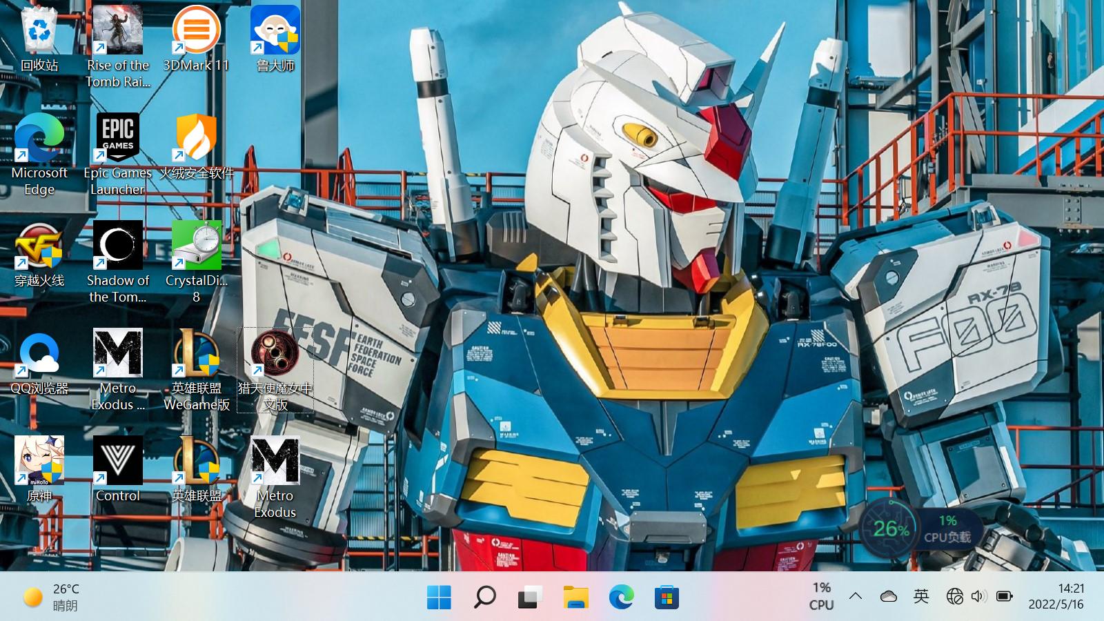 onexplayer高达限量版和普通区别,onexplayerminipro高达限量版