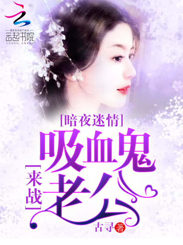 中世纪吸血鬼文,吸血鬼中世纪文