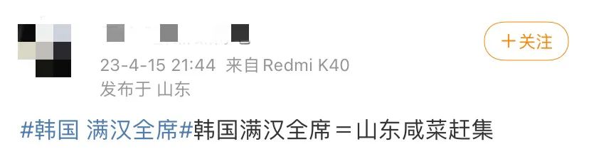 山东与韩国地图对比,山东和韩国分界线