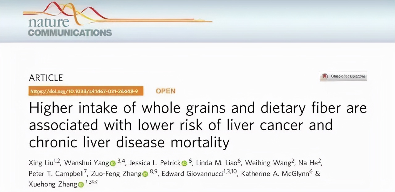 复旦上医,复旦上医最新排名