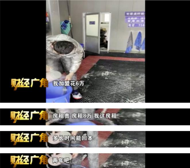 共享自助洗车店大概投资多少钱,小区里开一个自助洗车店怎么样