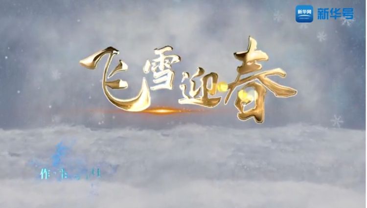 铁道兵文化公益基金,铁道兵基金会