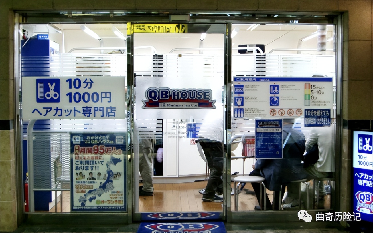 在日本没去过理发店,在日本理发店的感受