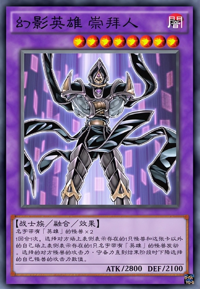 游戏王决斗链接强化元素英雄,游戏王决斗链接策略强化卡组