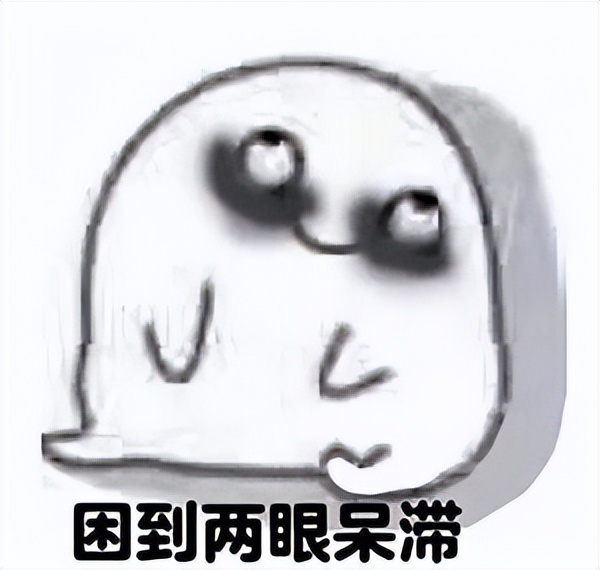 犯困如何一秒清醒,教你犯困时如何3秒内快速清醒