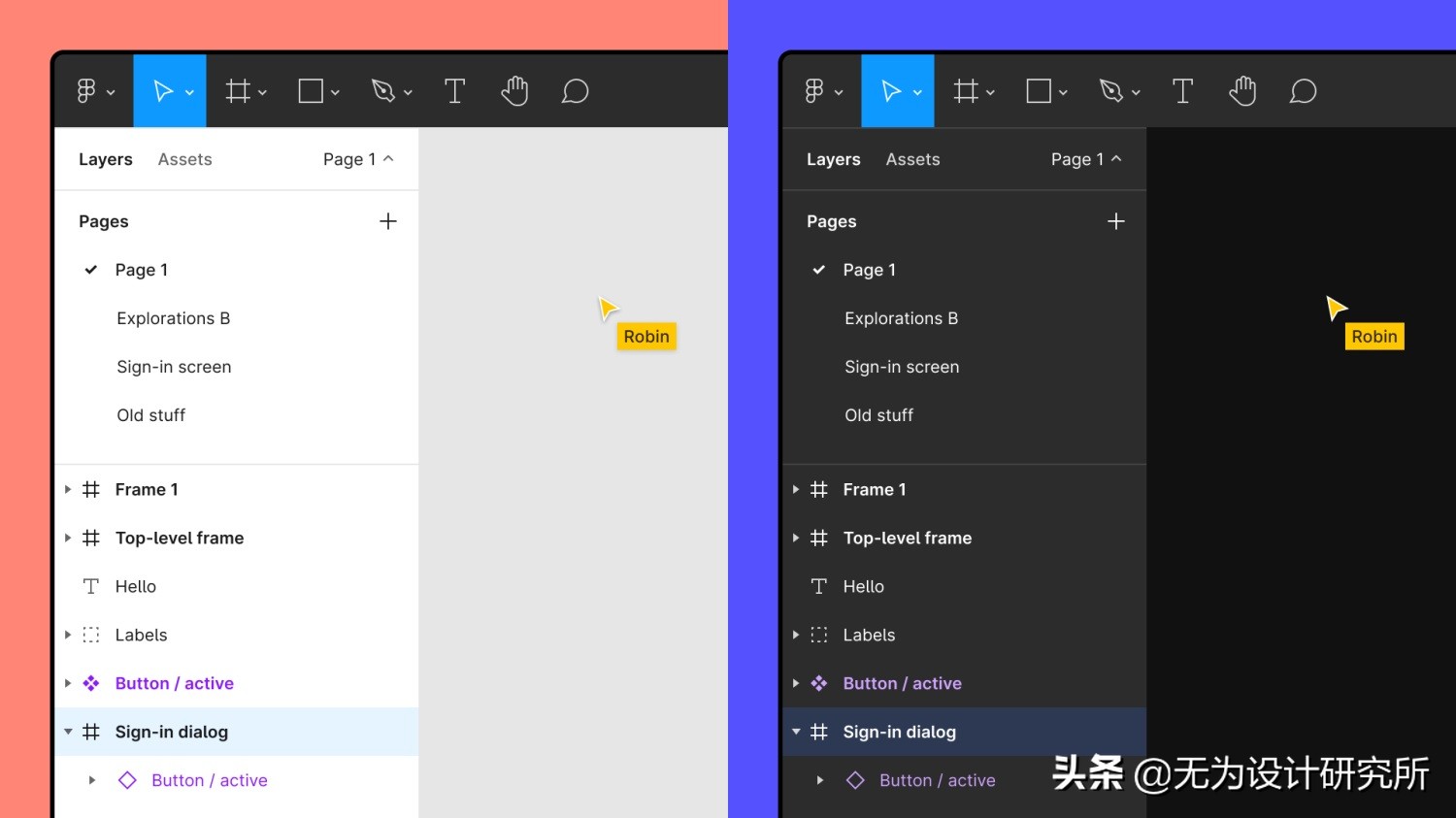 figma使用技巧大全,config怎么结束