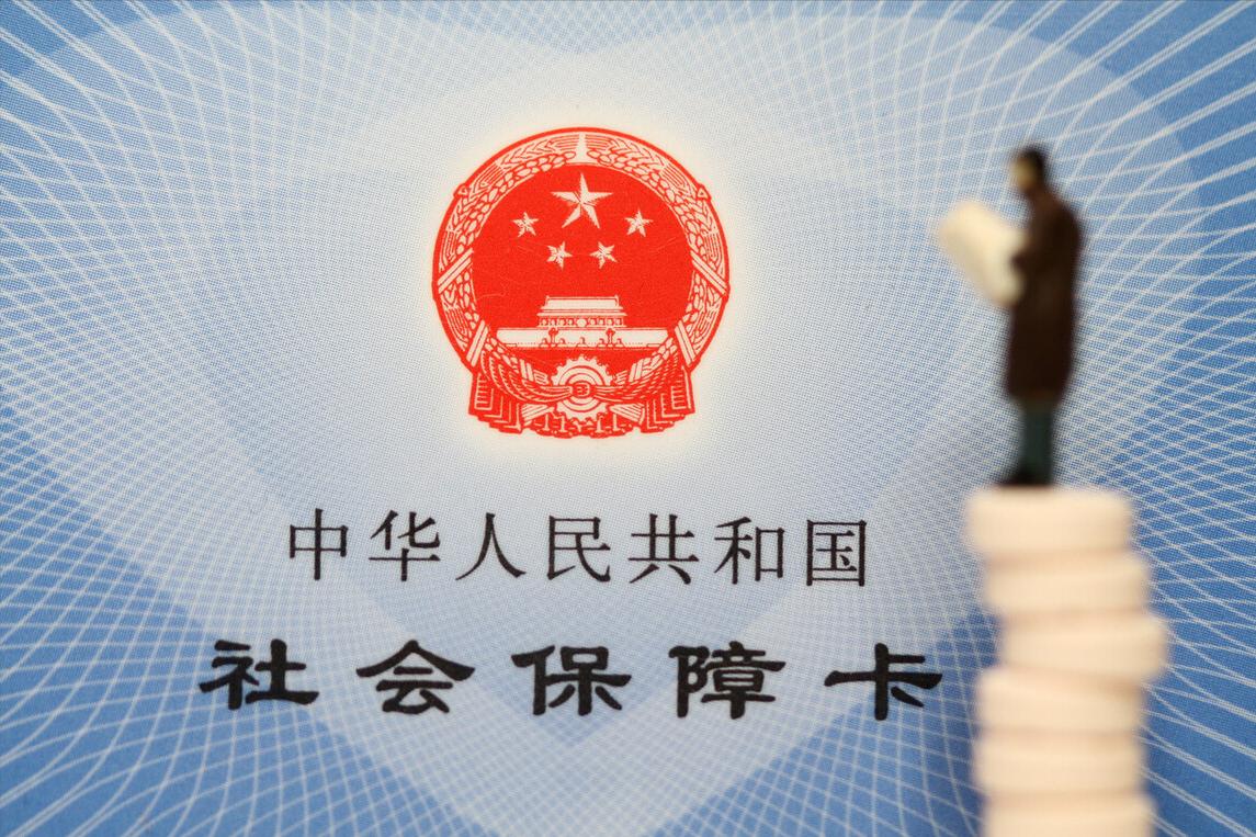 社保卡有所有就医用途吗,社保卡除了看病到底还有什么好处