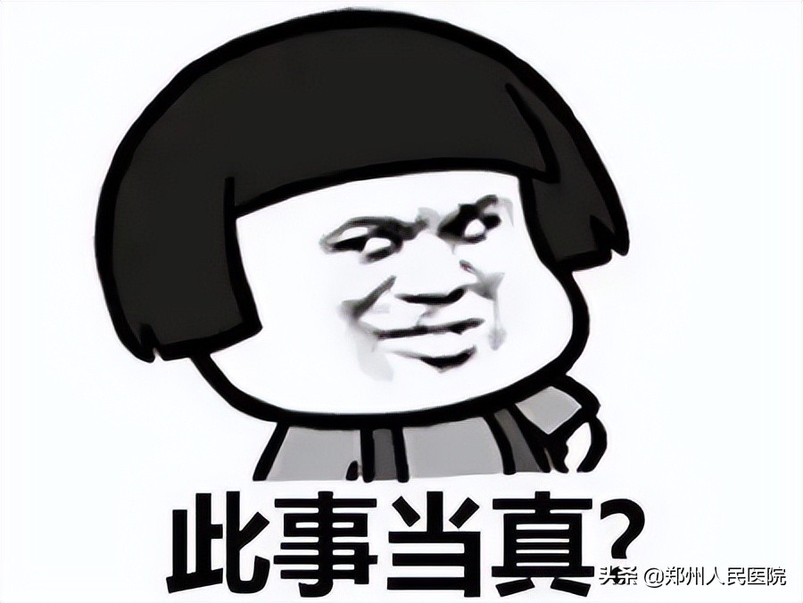 看完能省钱！眼镜几百到几千，医生帮你选