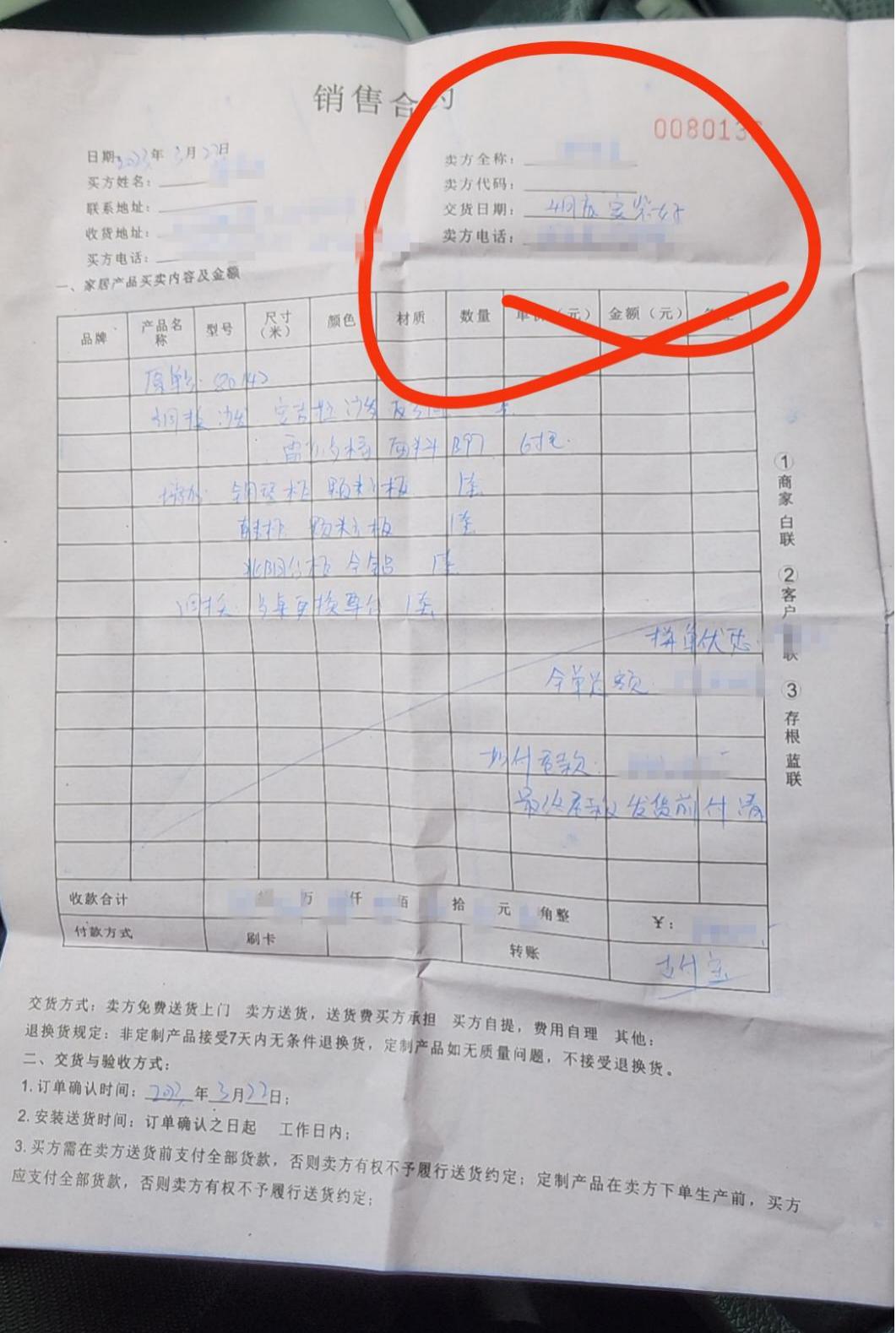 楷模有防伪码,购买时请认准商标谨防假冒