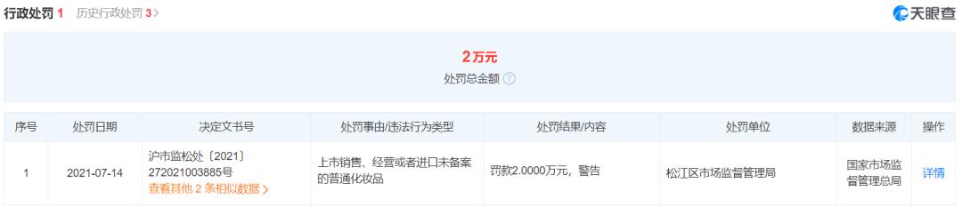 世茂许世坛深坑酒店,深坑酒店世茂许世坛