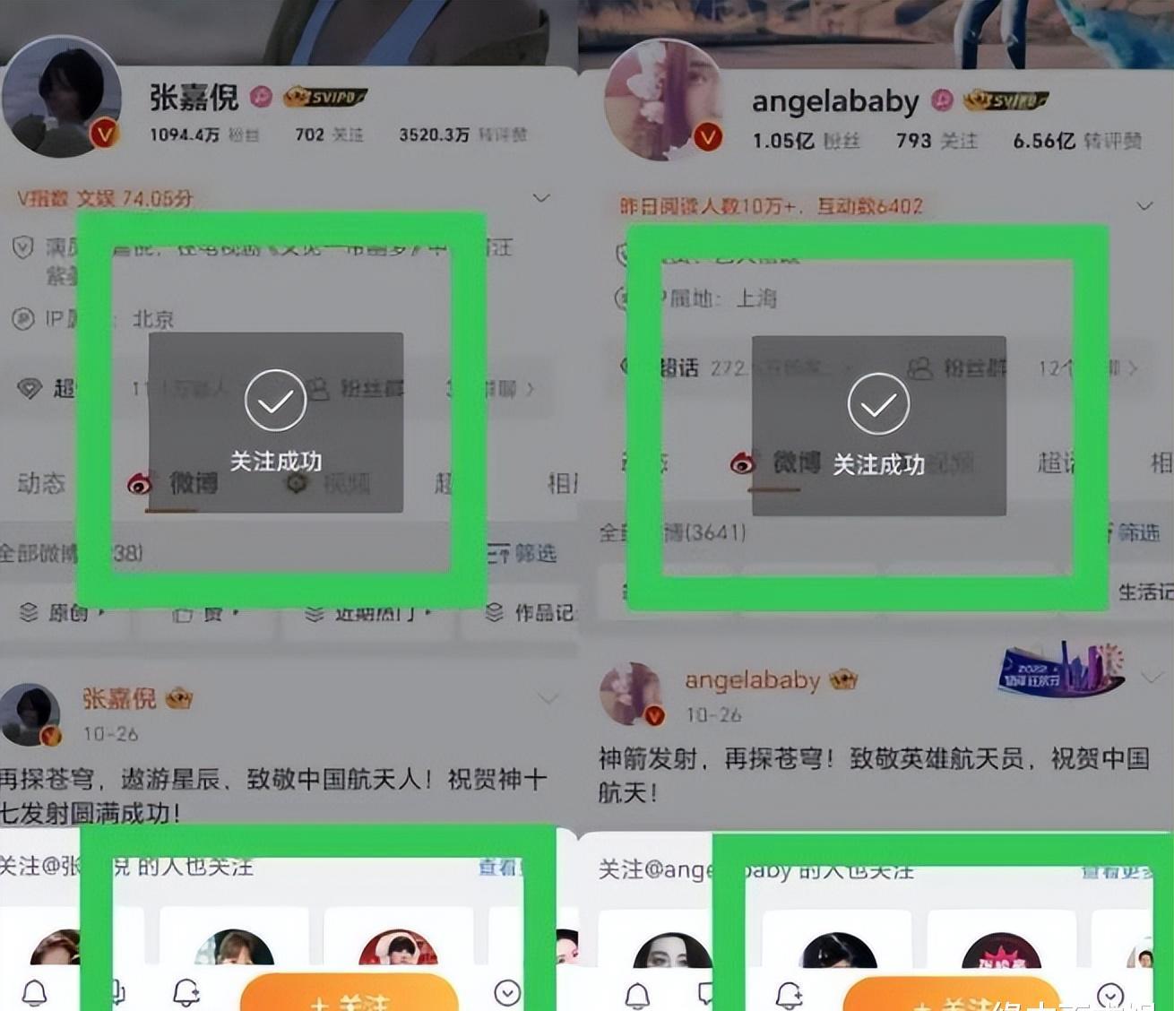 猫人angelababy见面会,上海猫人angelababy