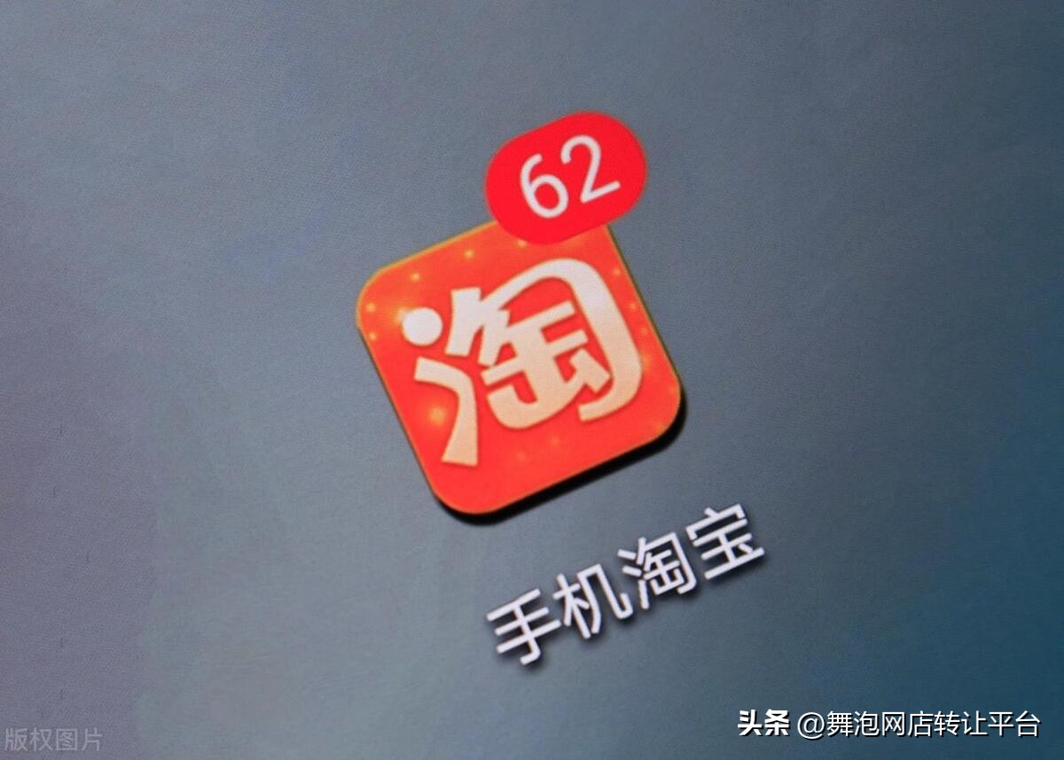 淘宝店购买流程步骤,无货源淘宝店具体操作流程